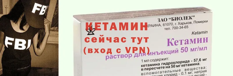 КЕТАМИН ketamine  Сафоново 